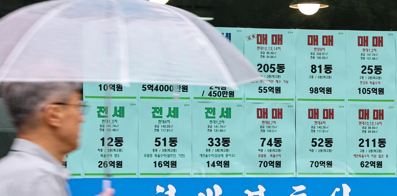 세제개편안 한달…강남 급매 쌓이고 강북은 연일 신고가