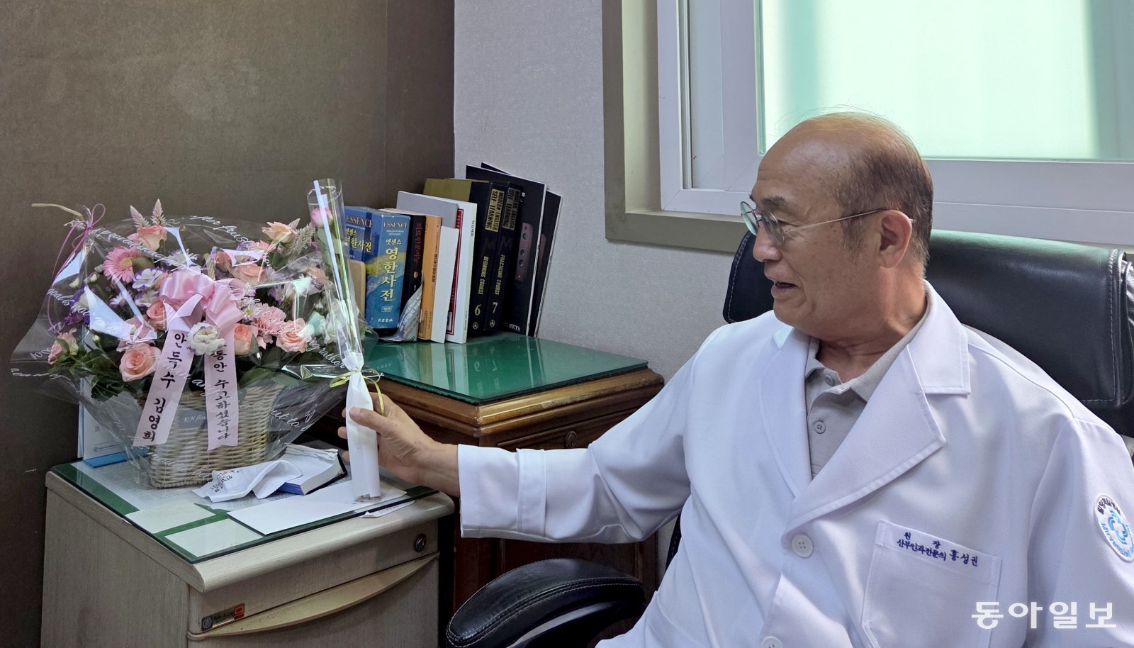 “고마웠습니다”… 눈물 속에 역사 속으로 사라진 40년 밀양 분만실