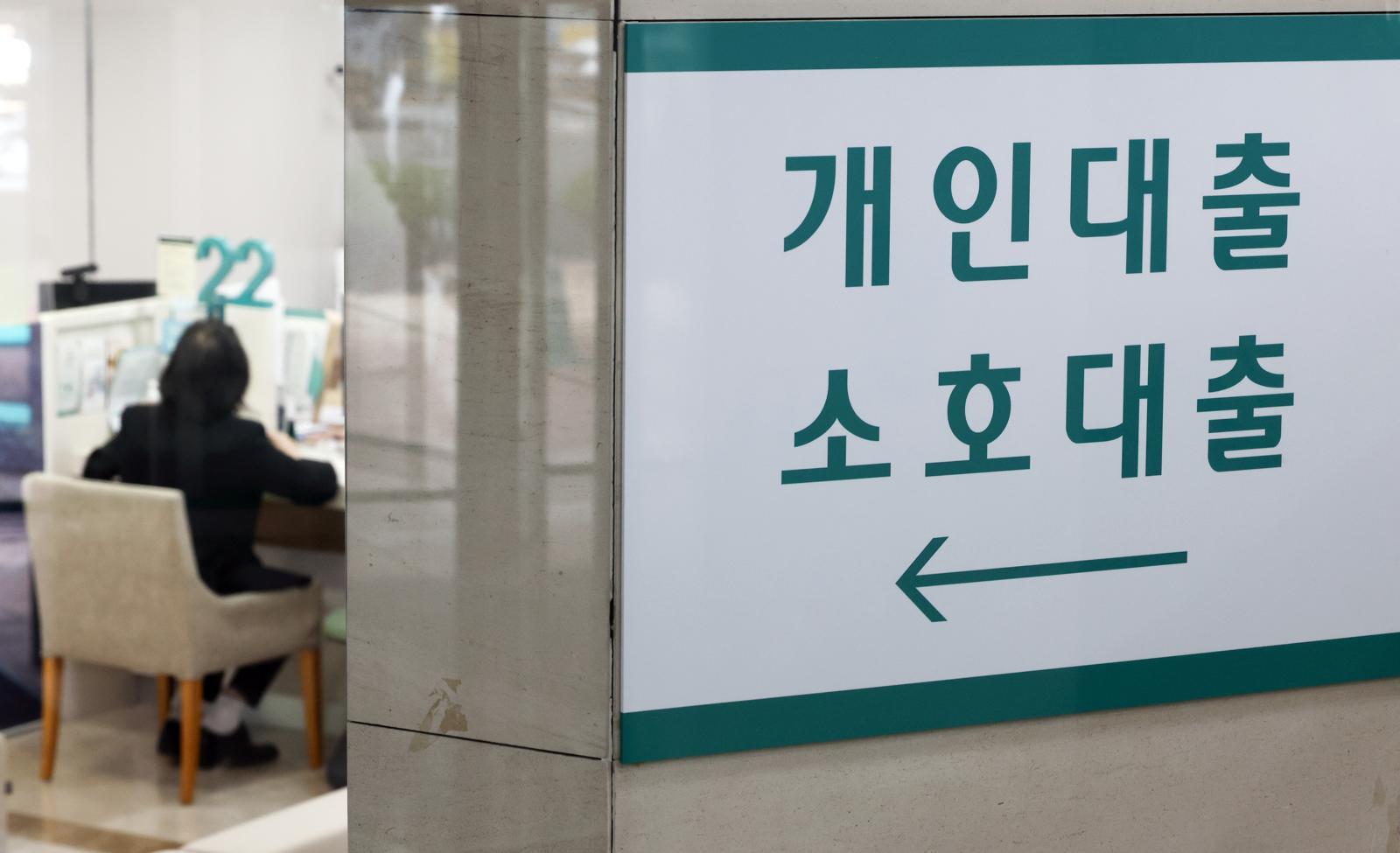 채무조정, 상반기 9만7199명… 내수위축에 자영업자 타격