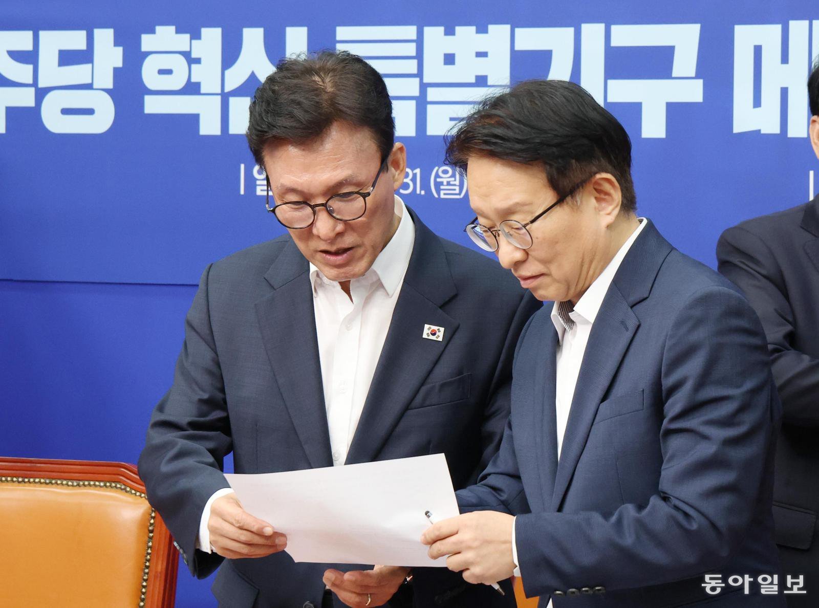 친청계 ‘총선전 조국당과 합당론’에… 김민석 “당원 의사 확인해 처리”