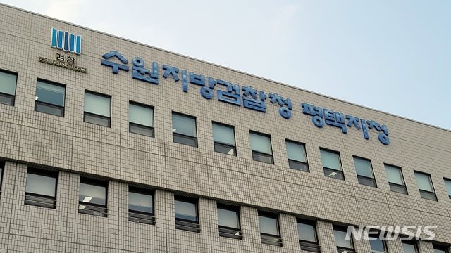 “Let’s destroy the U.S. Seventh Air Force”: Three activists charged after entering Osan Air Base