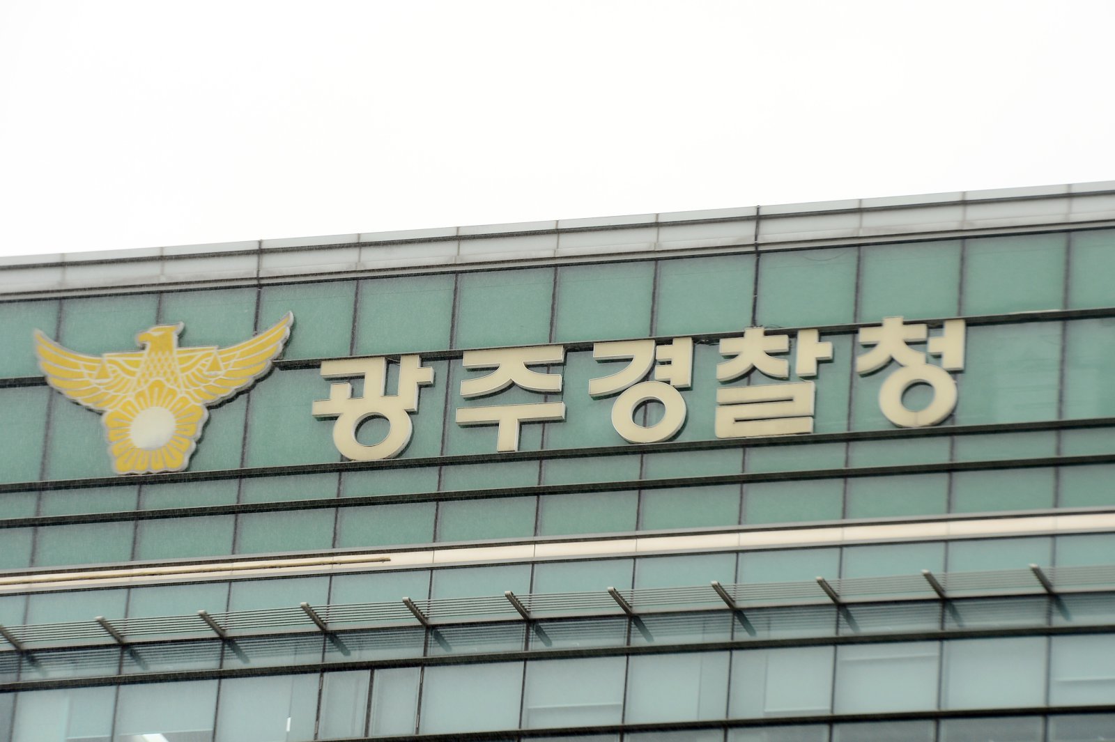 중고차 무역업체 차려 테러단체 KTJ 지원한 외국인 4명 검거