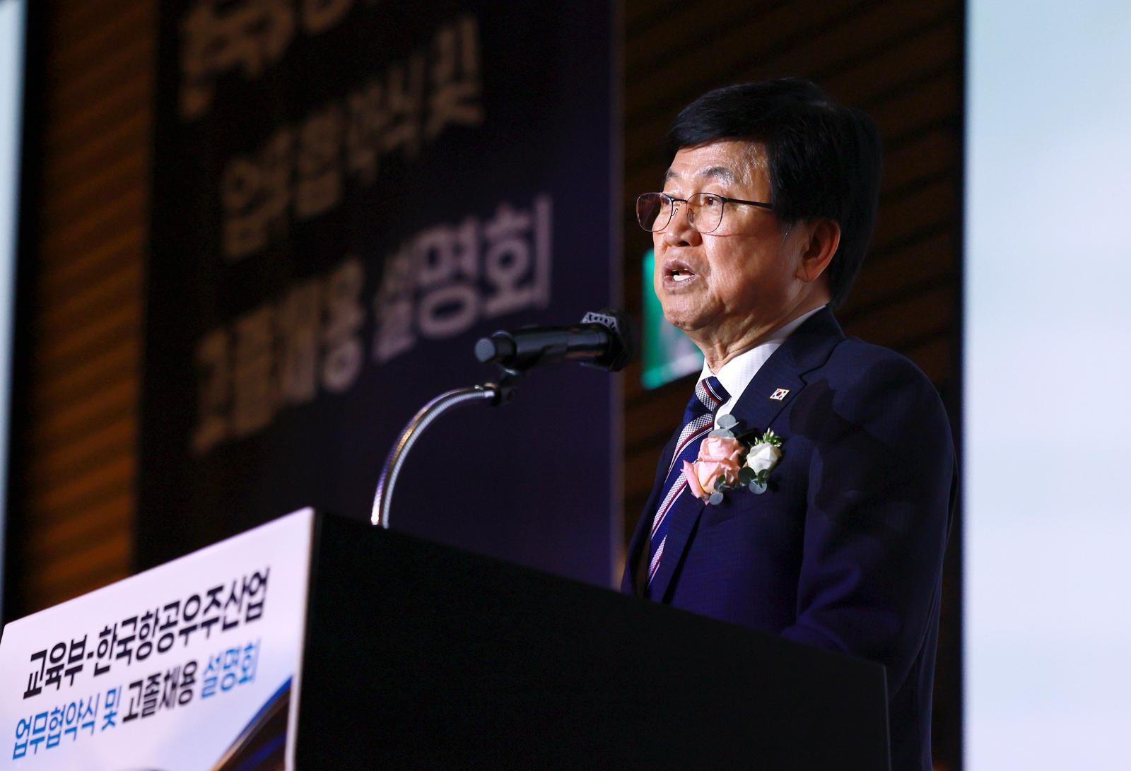 부산대-전남대-충남대, ‘서울대 10개 만들기’ 첫 거점국립대 선정