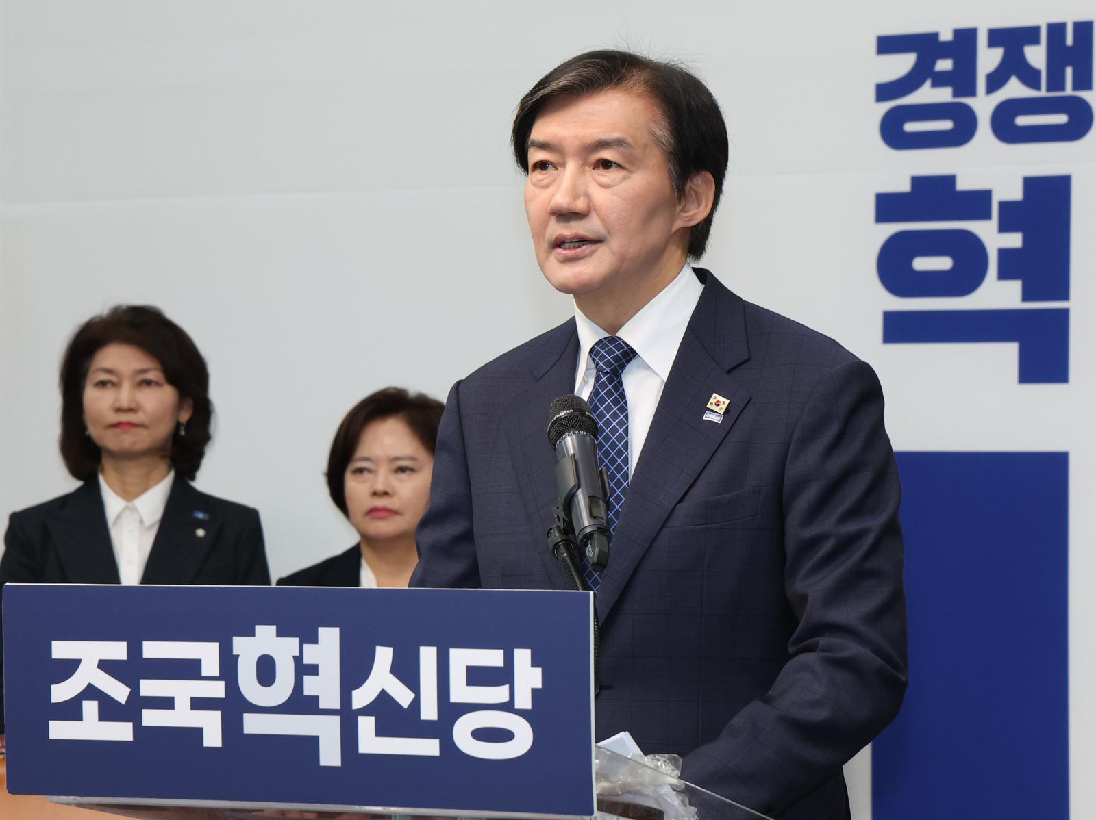 날 세운 조국 “李 임기후 재개될 2심, 유죄 가능성 매우 높아”