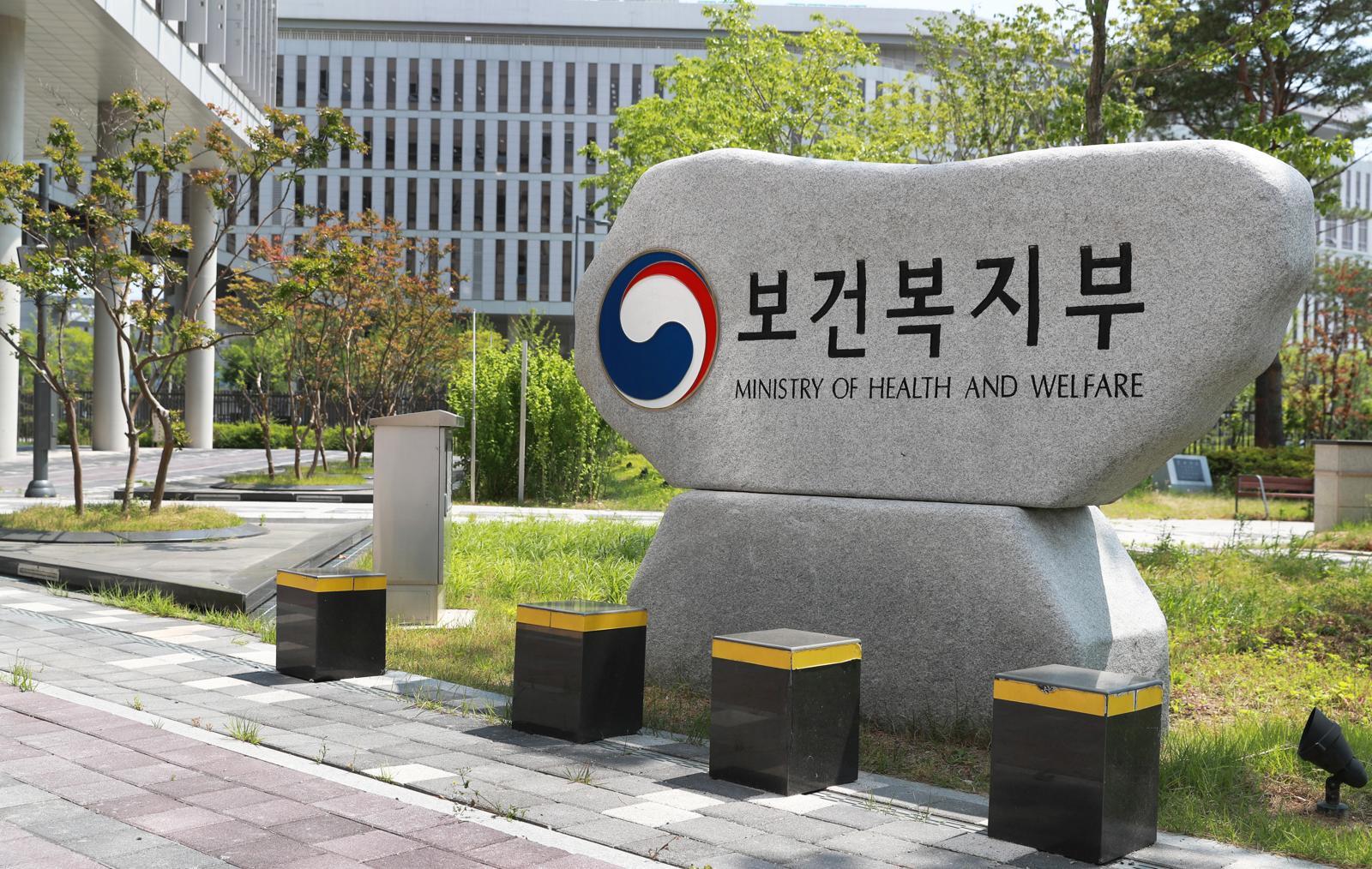 작년 국민 의료비 225조 역대최대, 1인당 435만원