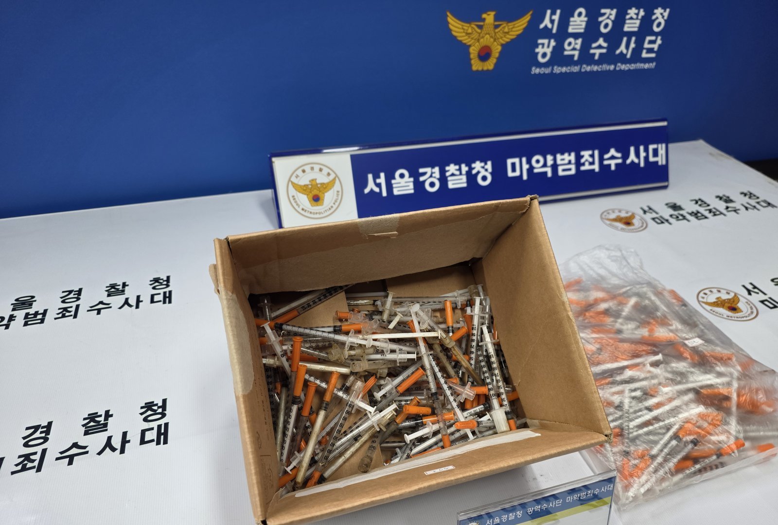 전자발찌 차고 2년간 필로폰 투약…검거 직전까지 대리기사 일해