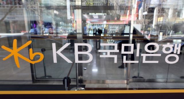 KB국민은행, 추석 맞아 中企에 15조2000억 공급