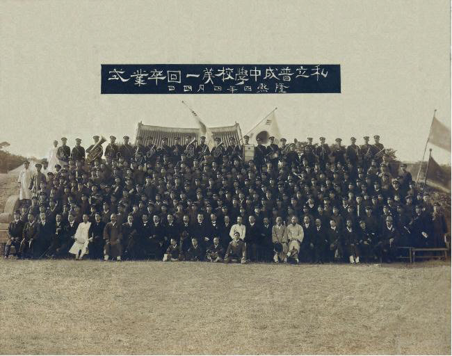 Bosung School Marks 120 Years by Honoring 12 Figures Who Shaped Its History