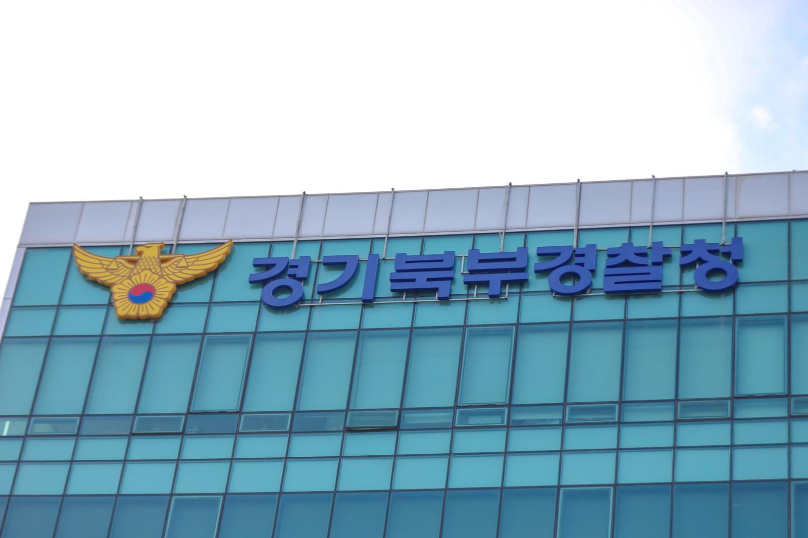 ‘버닝썬 경찰총장’ 윤규근 총경, 정년 1년 남기고 명예퇴직