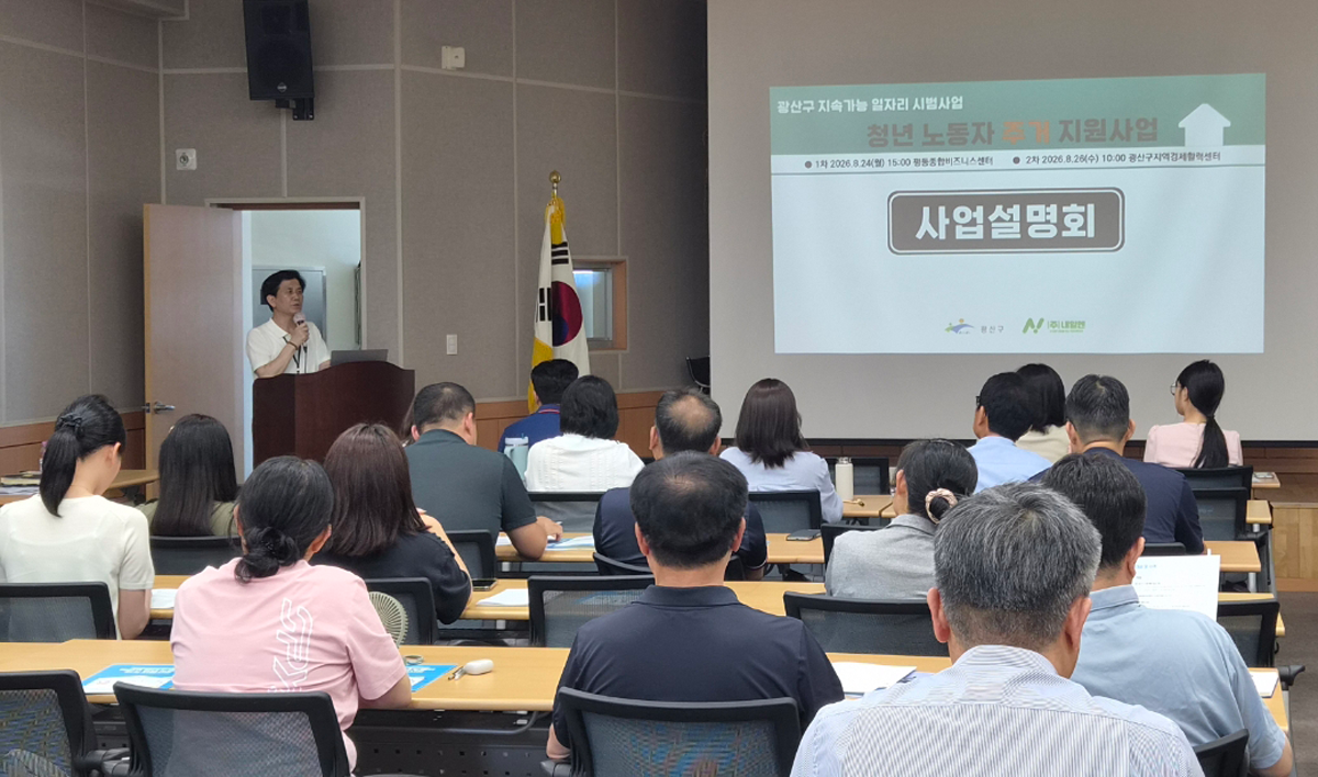 일자리 만들면 청년 노동자 월세 지원