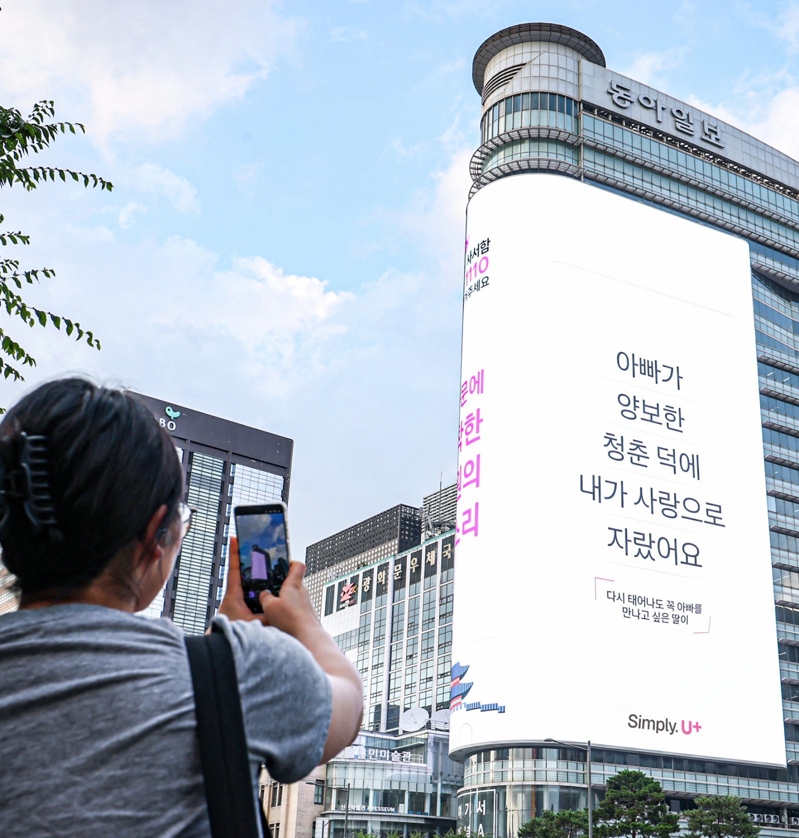 [Tech&]﻿“나를 살리고 떠난 그 소방관님께”… 보내지 못한 익명의 편지