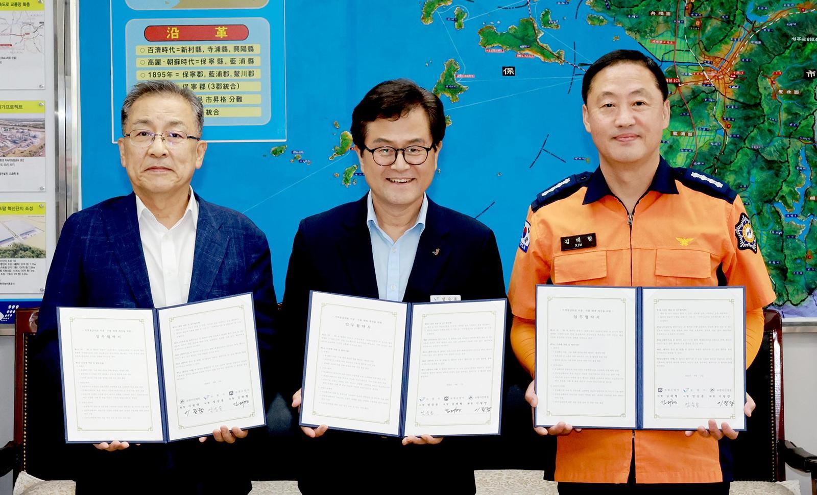보령시, 중증 응급환자 골든타임 사수한다