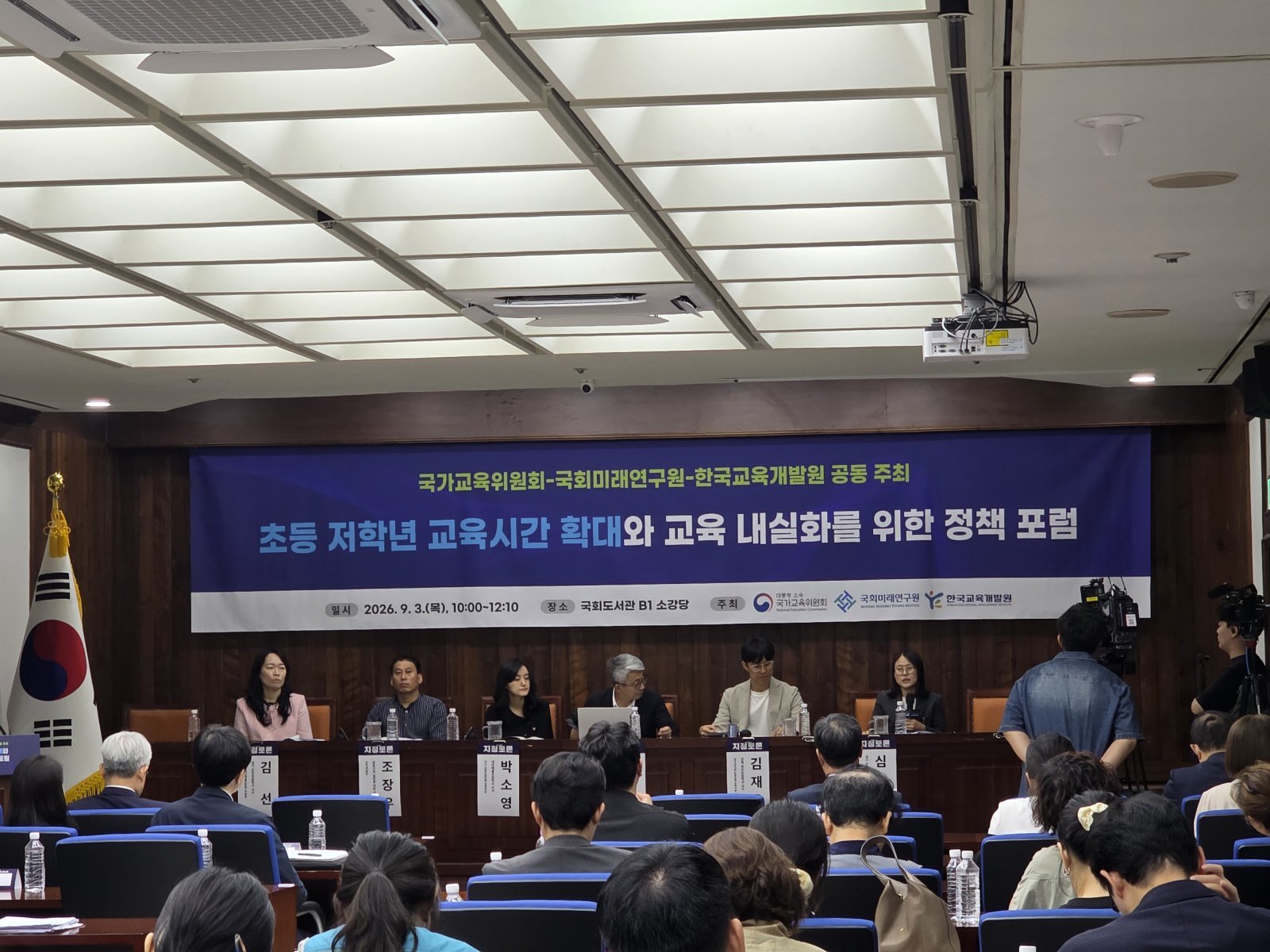 초등 저학년 ‘3시 하교’에…“돌봄공백 해소”vs“발달에 부적절”