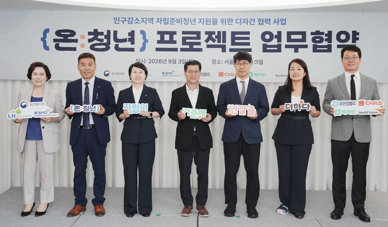 “힘들 때 연락할 사람이 없다”…자립준비청년 300명에 ‘안부 연결망’