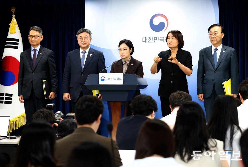 [사설]公기관 109곳 감축… 중복-비효율 과감히 덜어내라