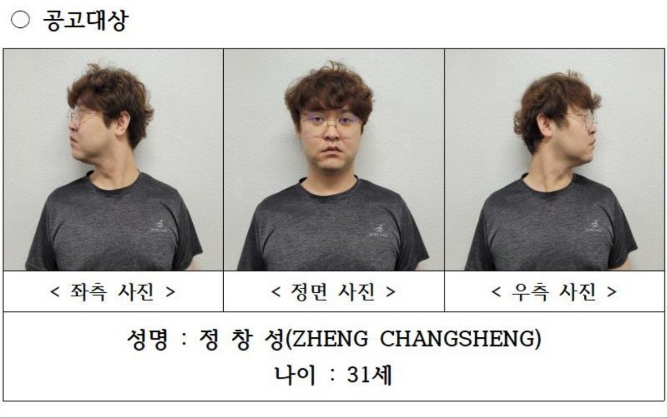 ‘中 유학생 살해’ 정창성 구속…“연인관계 폭로 직장 잃을까봐”