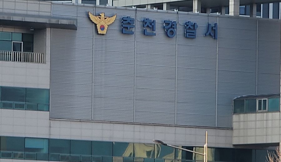 압수한 휴대전화 피의자 차에 두고 내린 경찰…증거 분실