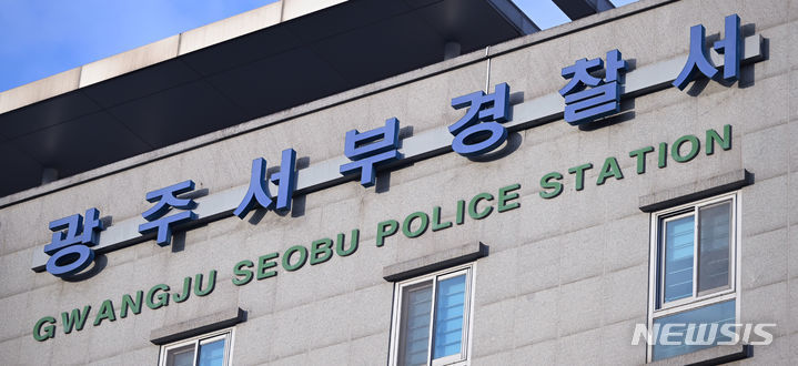 교통사고→아내로 운전자 바꿔치기 시도…경찰간부 송치