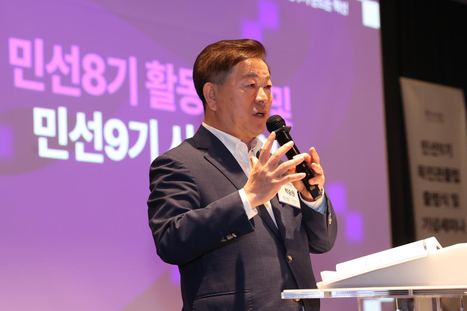 “시민 삶 바꾸는 해법, 지방정부가 먼저 찾는다”…박승원, 목민관클럽 이끈다