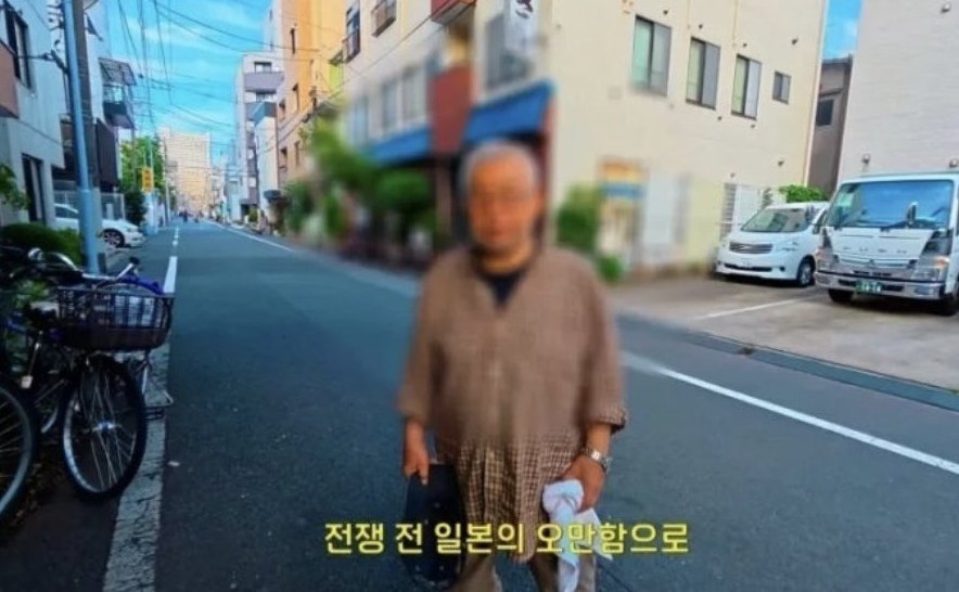 “오만한 일본 탓 전쟁, 큰 피해 줬다”…日 여행 한국인에 사과한 노인