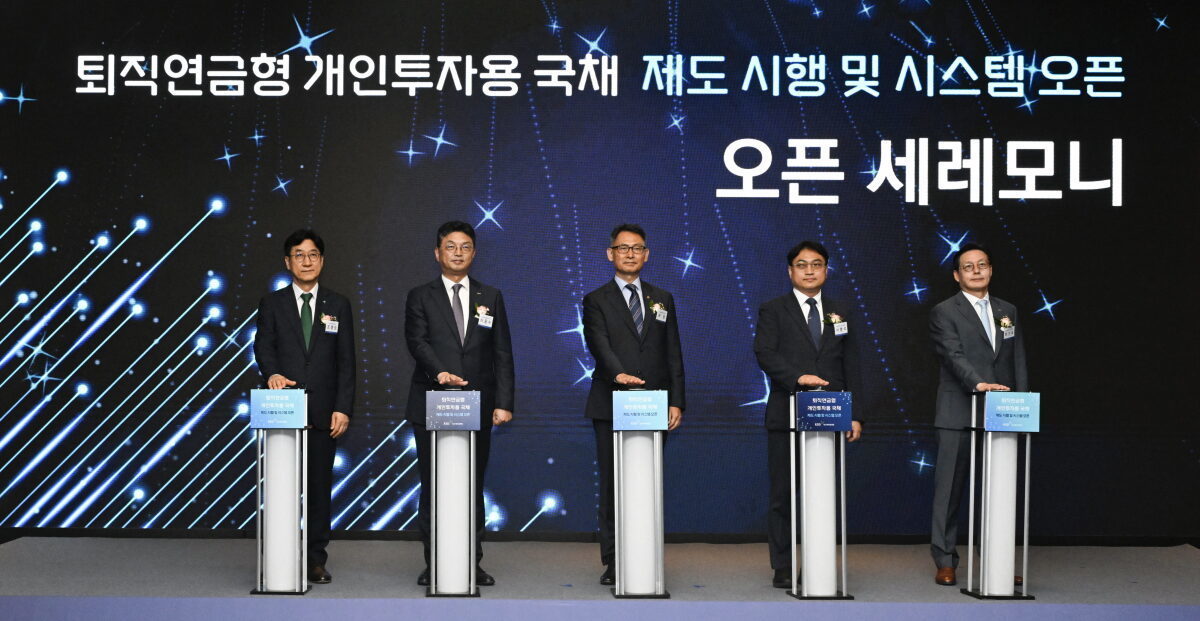 금리 높고 세제 혜택 큰 개인투자용 국채, ‘국채 ETF’처럼 샀다간 낭패 볼 수도