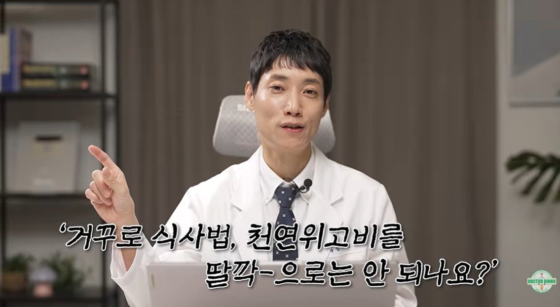 밥보다 단백질 먼저 먹었더니…혈당 낮추는 ‘거꾸로 식사법’