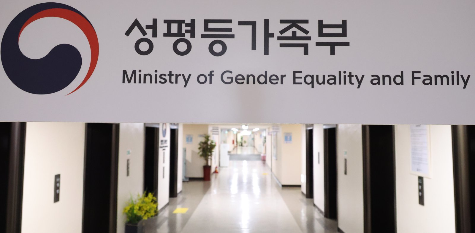 여성 7216만원 벌 때 남성 1억203만원…임금 격차 29%