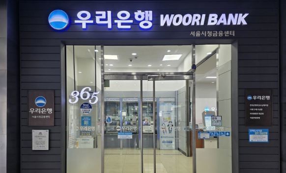 우리은행, 모의해킹 경진대회 ‘우리콘’ 개최…정보보호 인재 양성한다