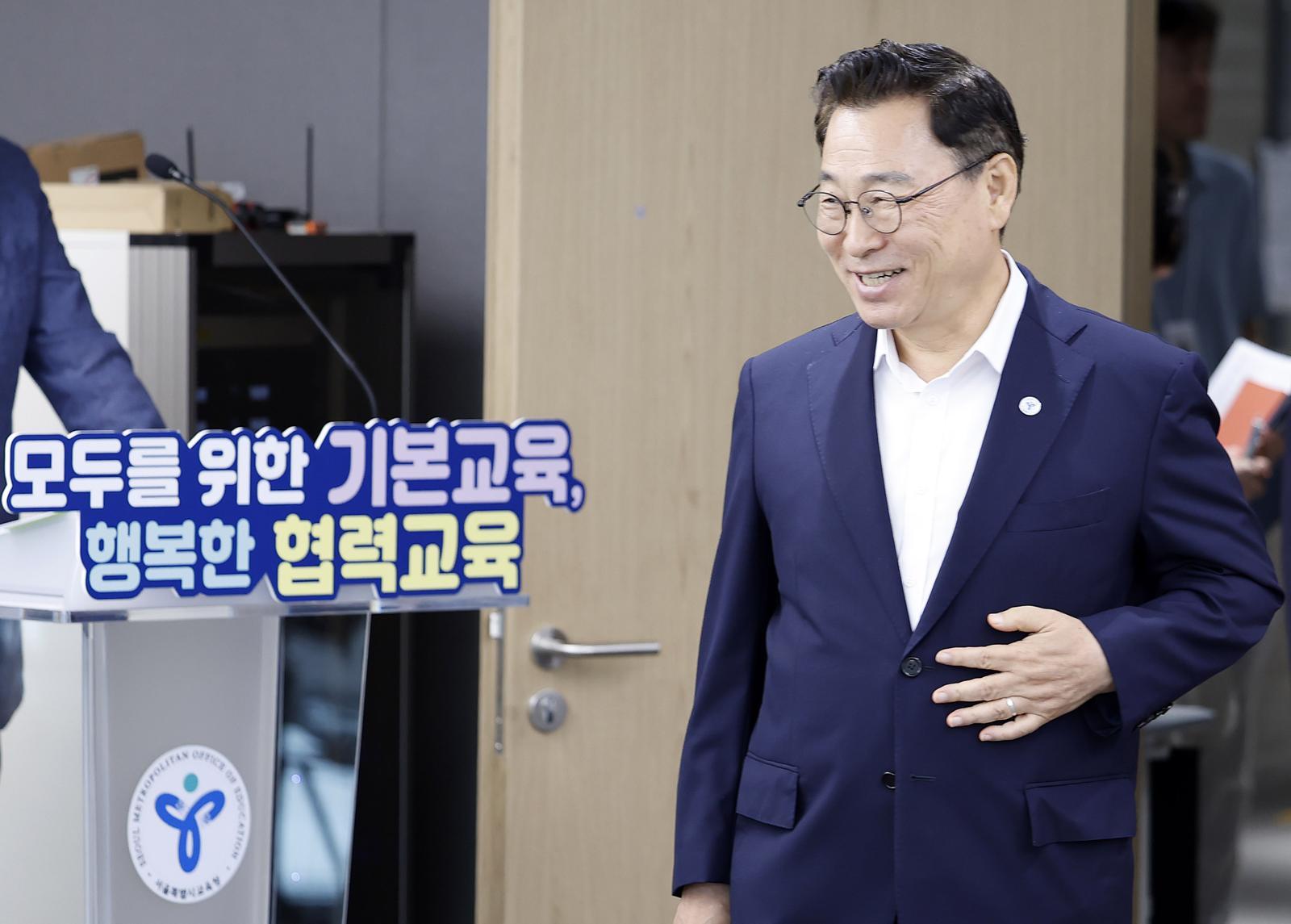 서울교육청, 2028년부터 중고생 교통비 年16만원 단계적 지원