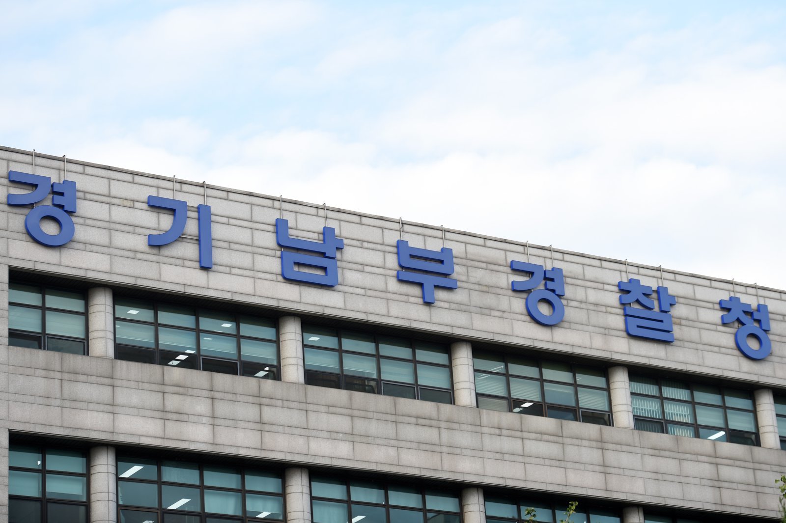 경찰 ‘수원 좀비 마약’ 30대 남성 사전구속영장 신청