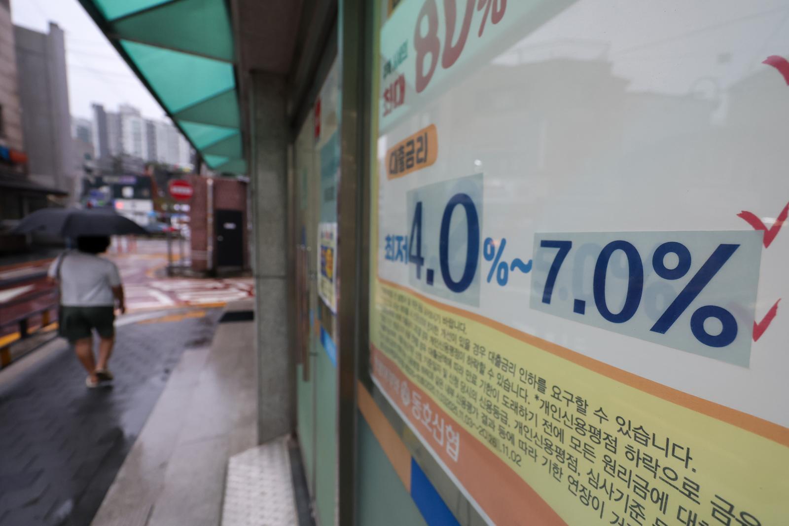 "영끌로 집 사면...금리 상승땐 가족전체로 연체 위험 번져" - 뉴스 썸네일 이미지