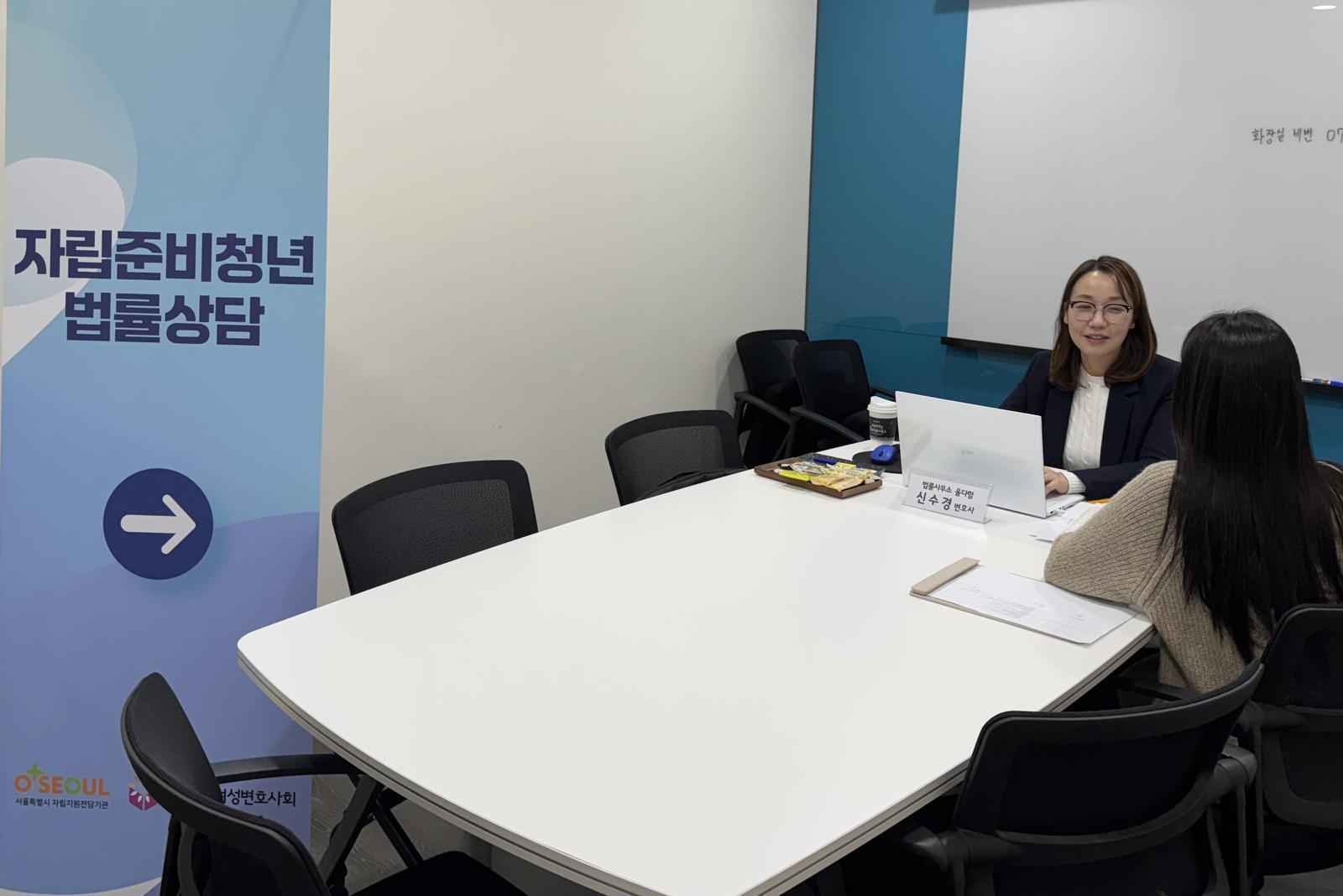 홀로 선 청년들 ‘변호사 보호자’ 생긴다