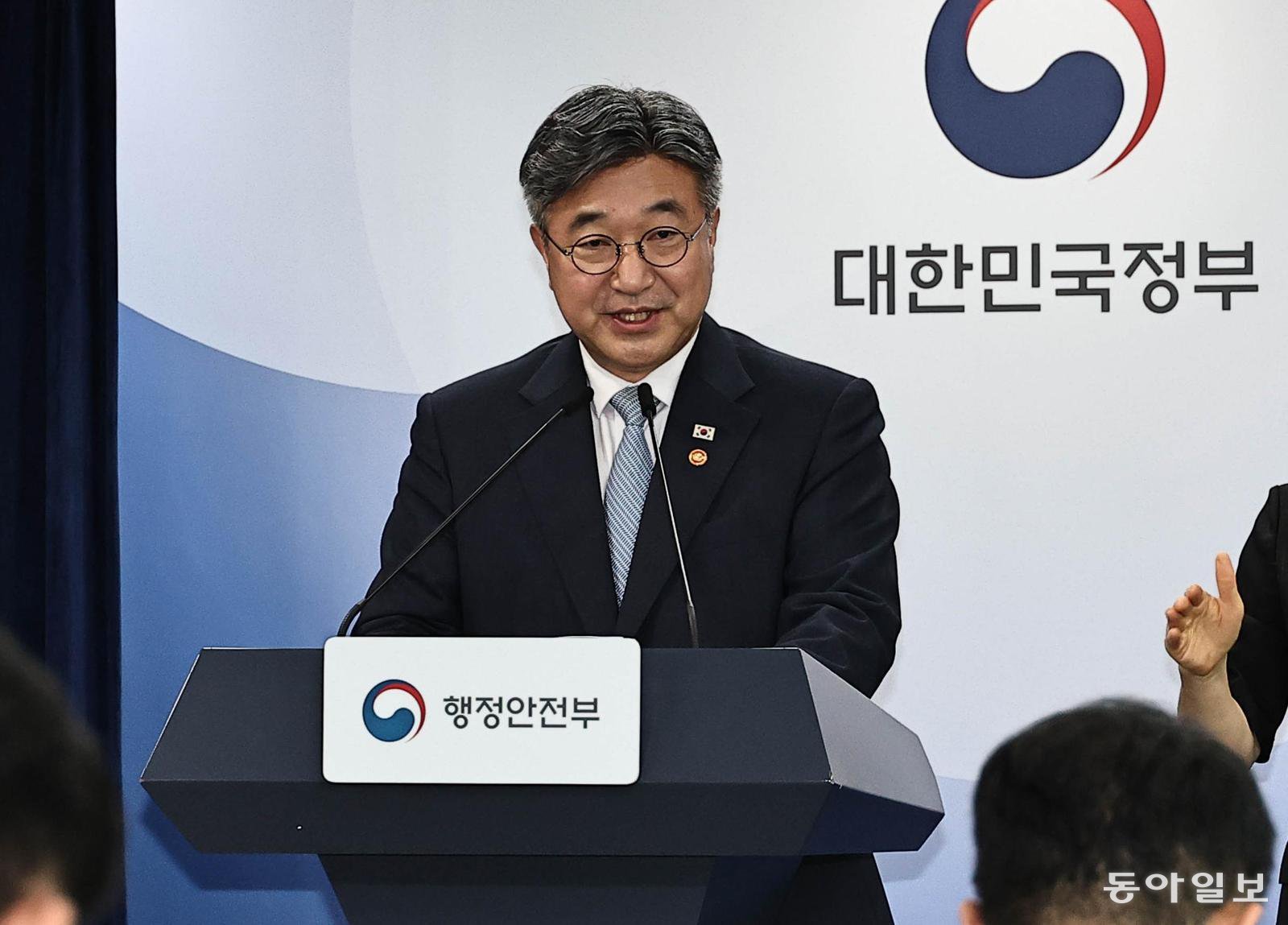 檢출신 중수청장 후보 낙점… '수사 전문성 제대로 이관돼야'