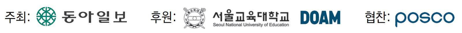 [알립니다]제66회 동아음악콩쿠르 참가 신청을 받습니다