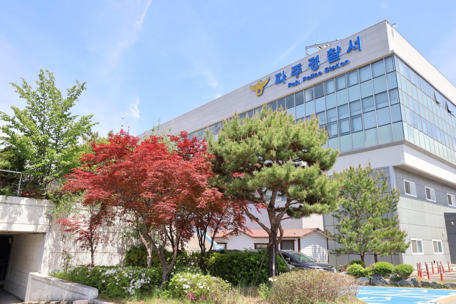 실종신고 60대 여성 카페 냉동창고서 시신으로 발견