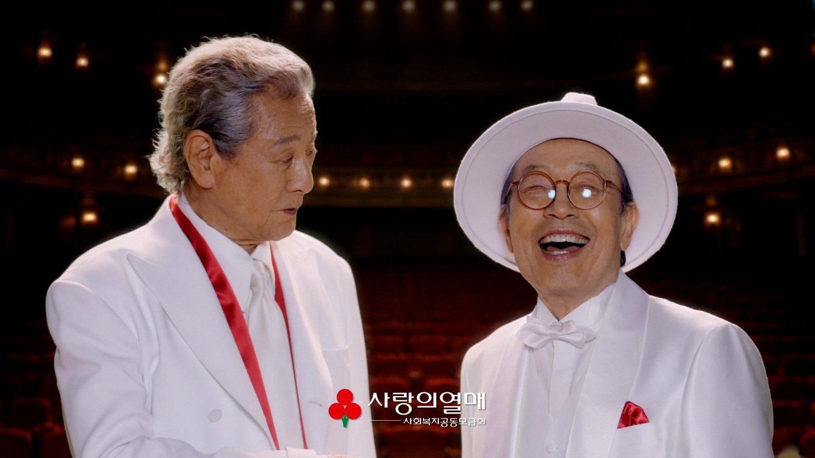 “괜찮아, 사람이니까”…신구·박근형 광고 5주 만에 6000만 뷰