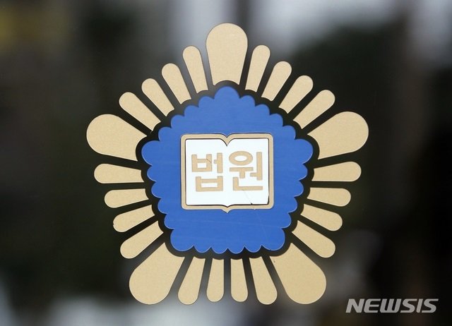 공사비 못받자 발전소 차단한 시공업체 임직원…항소심도 무죄