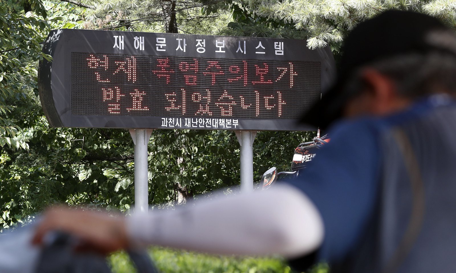 폭염문자 왜 안 보나 했더니…57.7% “너무 많이 온다”