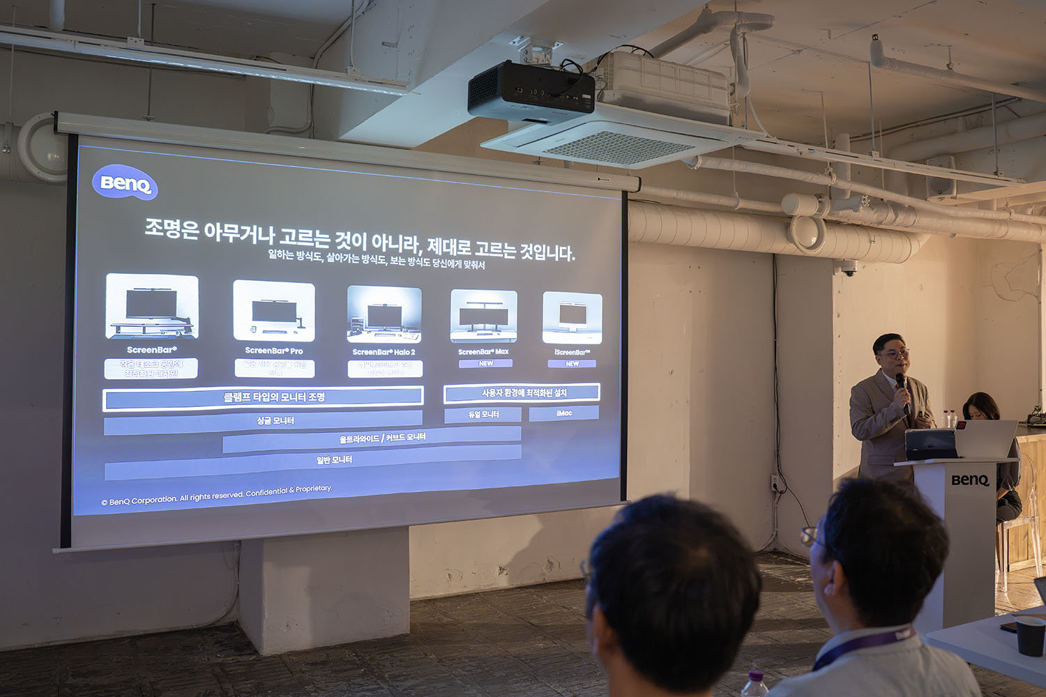 “애플 아이맥과 다중 모니터 사용자의 눈 건강 지킨다” 벤큐, 아이스크린바·스크린바 맥스 공개