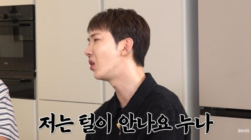 조권 “털 안 나, 면도 안 해”…조혜련 “난 한다”