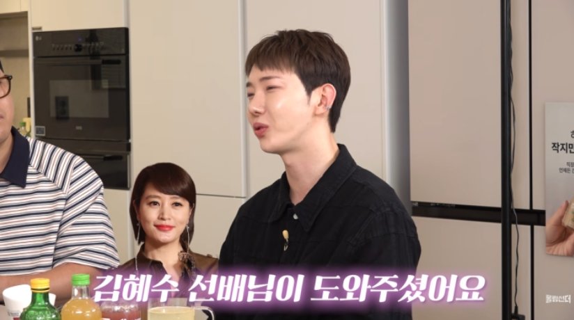 조권 “군 시절 부모님 암 투병…김혜수가 도와줘”