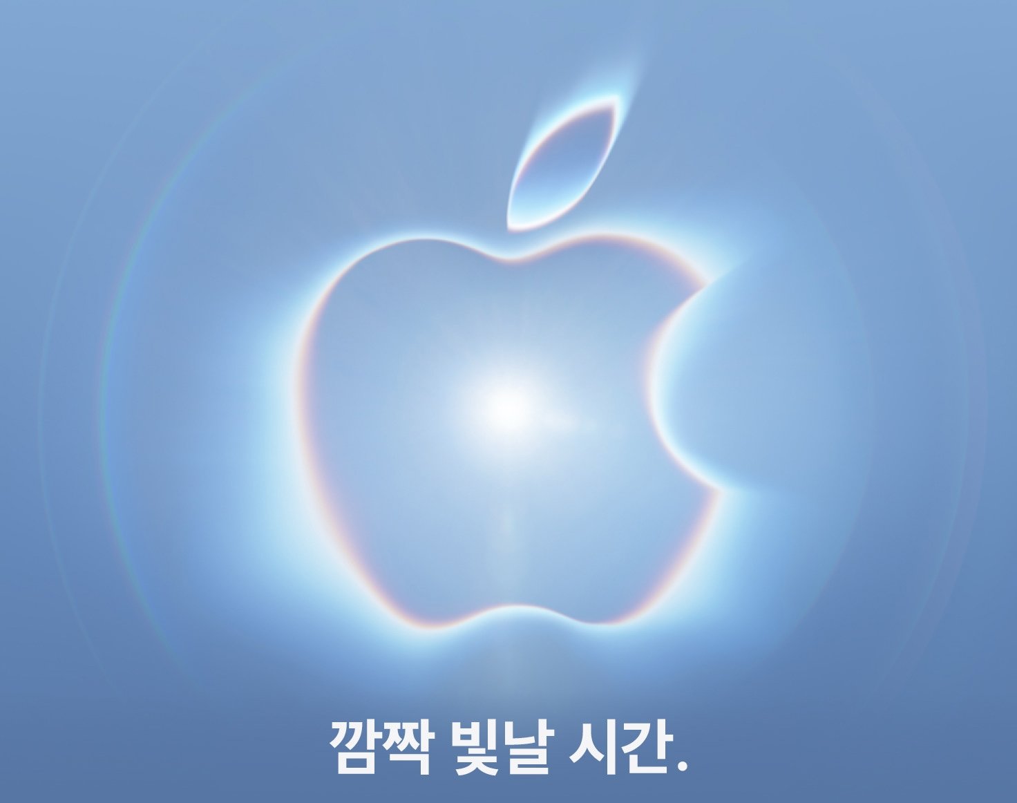 애플도 마침내 ‘접는다’…내일 새벽 첫 폴더블 아이폰 등판