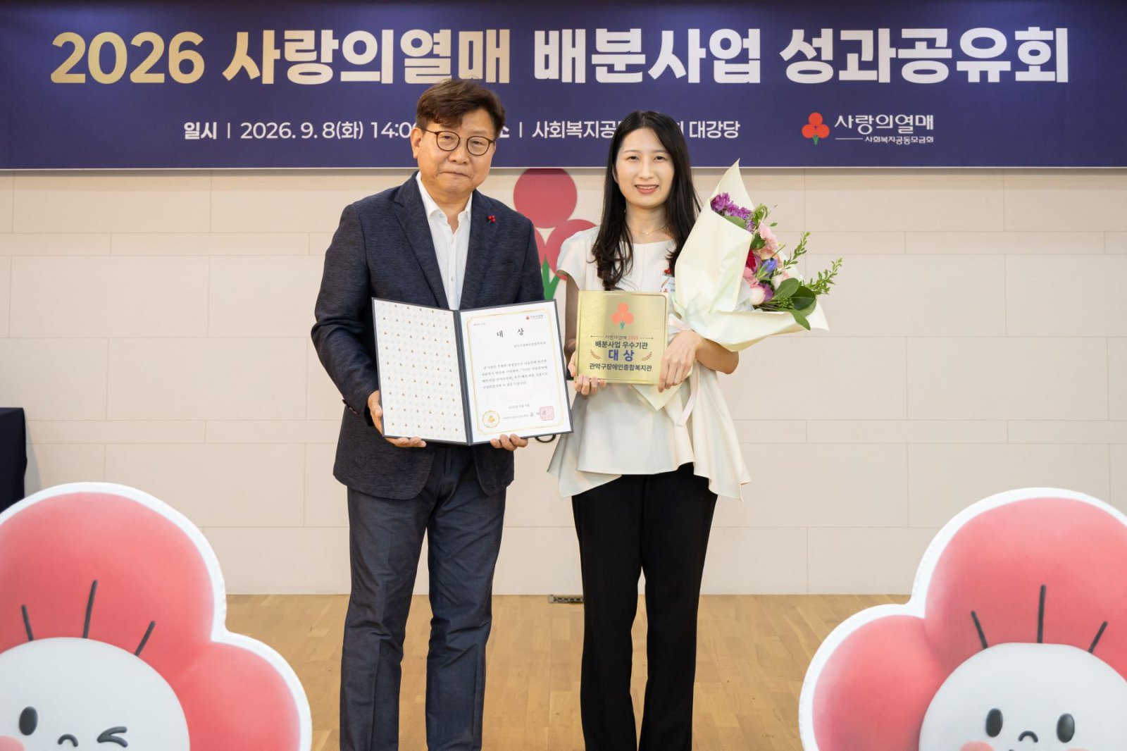 발달장애 청소년이 만든 그림책, 학교 교육자료로…사랑의열매 ‘대상’