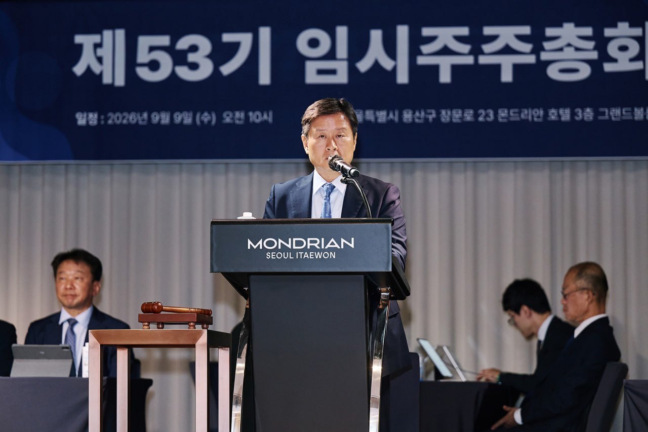 고려아연 임시주총 진행…독립이사 4명 이어 감사위원 표대결