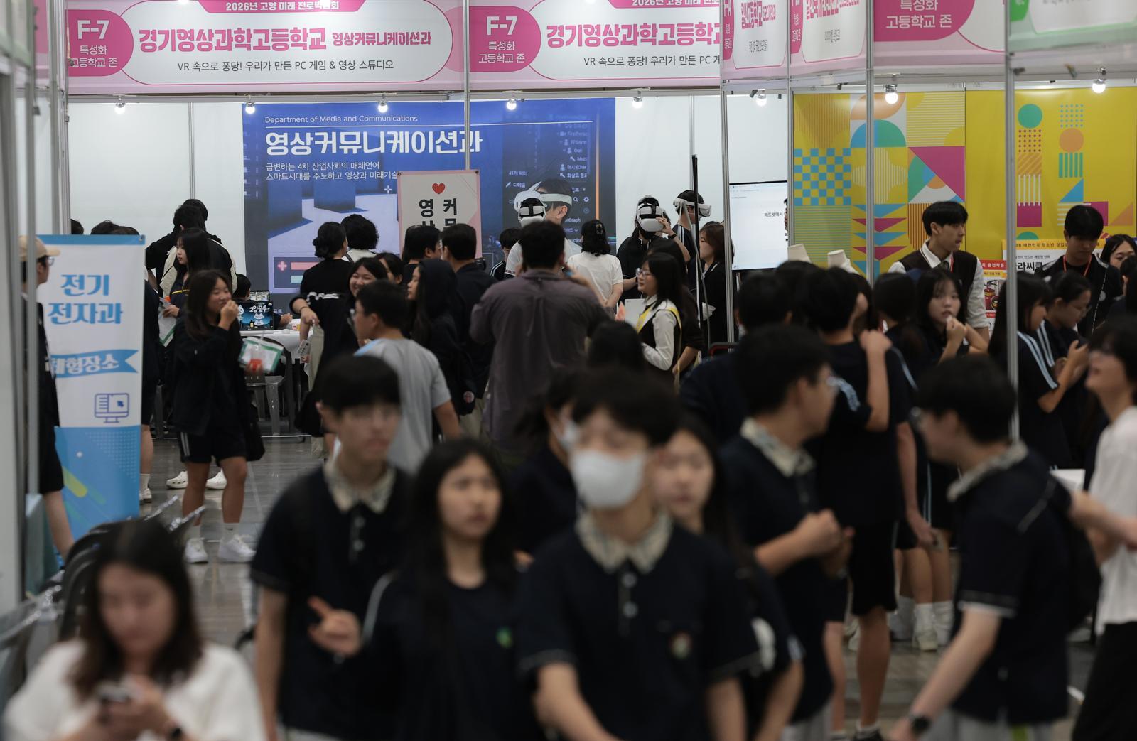 대학·기업 찾아가 배우는 고교생들…“진로 탐색에 큰 도움”[교육 인사이드]