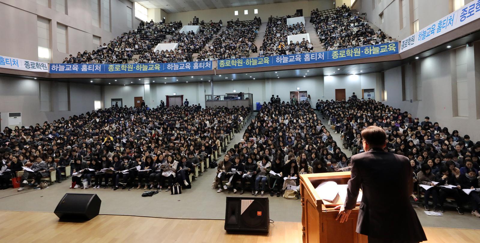 올해 과학고 6282명 지원, 11년 만에 최다…이공계 선호도 높아진 영향