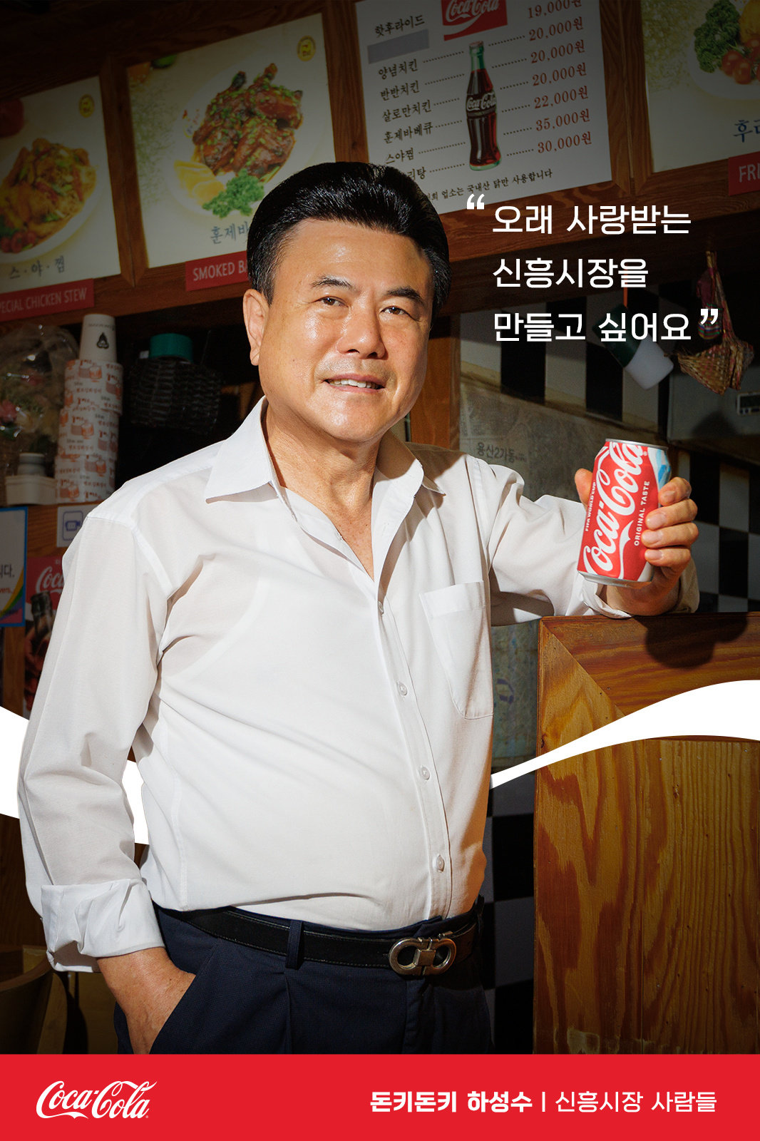 [프리미엄뷰]시장 골목이 전시장 됐다… 사진으로 만나는 ‘신흥시장 사람들’