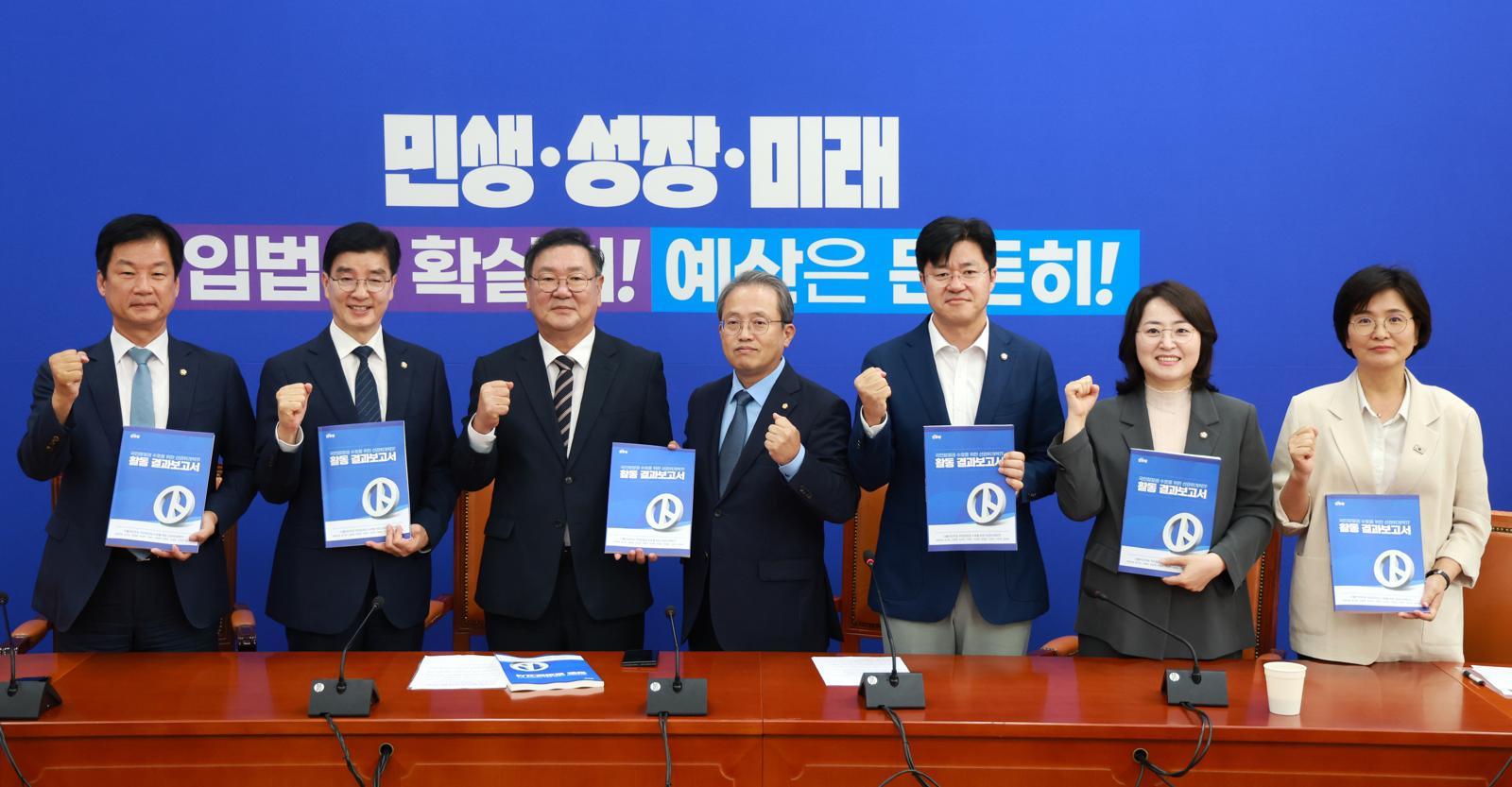 선관위→국민참정권위…민주당, 개헌 방안 제시