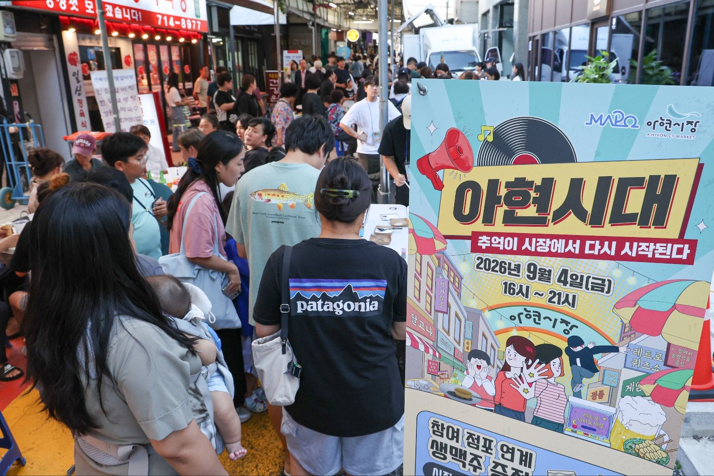 폭염에 멈췄던 골목축제… 가을바람 타고 돌아온다