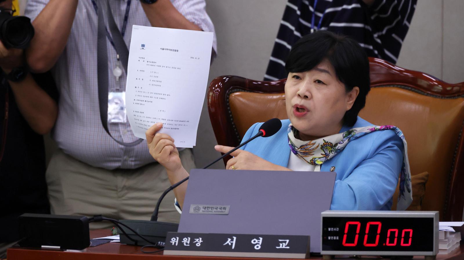 법안